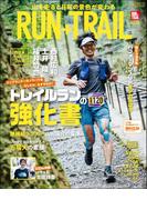 RUN+TRAIL Vol.55