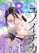 from RED vol.14(from RED)