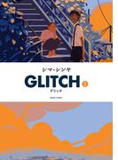 GLITCH - グリッチ - 2(ビームコミックス)