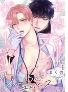 【全1-6セット】セカンドプレイヴァージン(デイジーコミックス（英和出版社）)