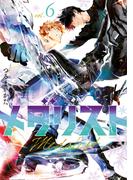 メダリスト（６）