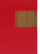 甦る昭和脇役名画館