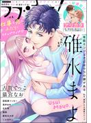 ラブキス！more Vol.34