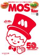 MOS Walker(ウォーカームック)