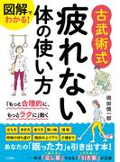 人気ショップ 直筆サイン入り 猪木と星野のビッシビシ伝説 : 星野