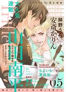 Trifle by 花とゆめ　5号(Trifle by 花とゆめ)