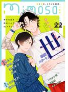 mimosa vol.22(mimosa)