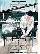 雪と墨　3(MFC　ジーンピクシブシリーズ)