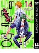 TIEMPO―ティエンポ― 14(ヤングジャンプコミックスDIGITAL)