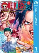 【全1-2セット】ONE PIECE episode A(ジャンプコミックスDIGITAL)