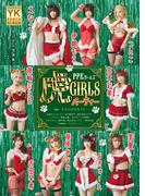 PPEデジタル写真集　虎GIRLSパーティー(ヤングキング)