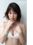 【デジタル限定】増田有華写真集「夢、醒めないで」(週プレ PHOTO BOOK)