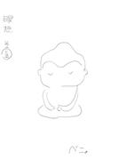 瞑想 その”とお”