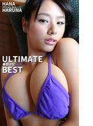 ULTIMATE BEST 春菜はな(ULTIMATE BEST)