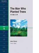 The Man Who Planted Trees　木を植えた男