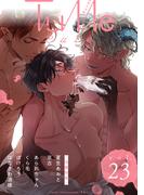 Tulle　vol.23 Cute(Tulle)