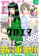 ＥＫｉｓｓ　2022年10月号 [2022年8月25日発売]