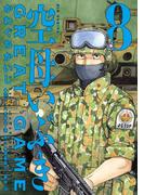 空母いぶきGREAT GAME 8(ビッグコミックス)