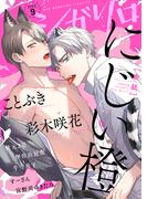 シガリロ2022年9月号(シガリロ)