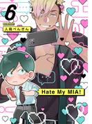 【6-10セット】Hate My MIA！(ふゅーじょんぷろだくと)
