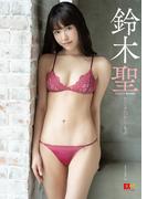 EX大衆デジタル写真集 ： 31　鈴木聖「わたしのたからもの」(EX大衆デジタル写真集)