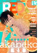 from RED vol.15(from RED)