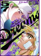 Dreams 57巻