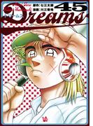 Dreams 45巻