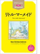 ハンス・クリスチャン・アンデルセンの電子書籍一覧 - honto