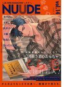 NUUDE vol.14(NUUDE)