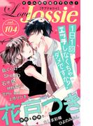 Love Jossie Vol.104(Love Jossie)