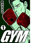 GYM1