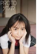PROTO STAR 佐藤ひなた complete(PROTO STAR)