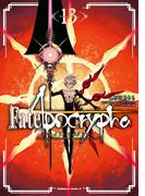 Fate／Apocrypha(13)(角川コミックス・エース)