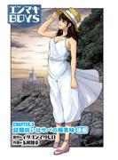 エンマキBOYS　CHAPTER3　就職祝いはサバの梅煮味　後編(エナジーコミック)