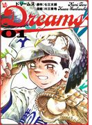 【1-5セット】Dreams