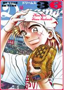 【36-40セット】Dreams