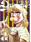 【46-50セット】Dreams