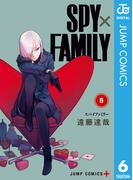 【6-10セット】SPY×FAMILY(ジャンプコミックスDIGITAL)