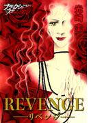 REVENGE-リベンジ-(ブラックショコラ)
