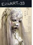 ExtrART file.33(ExtrART)