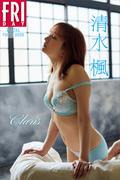 清水楓　Ｃｌａｒｉｓ　ＦＲＩＤＡＹデジタル写真集(ＦＲＩＤＡＹデジタル写真集)