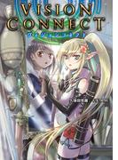 ヴィジョンコネクト