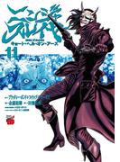 ニンジャスレイヤー キョート・ヘル・オン・アース　11(チャンピオンREDコミックス)