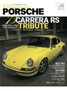 クラシック ポルシェ Vol.011