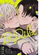 B.Pilz　ｖｏｌ．34(B.Pilz)