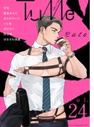 Tulle　vol.24 Cute(Tulle)