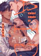タイプ・エイド（１）(gateauコミックス)