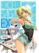 EXCEL SAGA EX(エクセルサーガ・エクストラ)