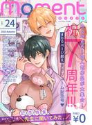 【無料】moment vol.24/2022 autumn(moment)